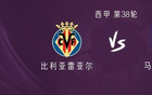 马竞客场挑战比利亚雷亚尔，核心球星格列兹曼与卢克曼联袂首发，中场大将巴埃纳也确认出战，双方阵容全面展开激烈对决