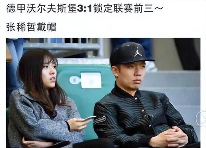 狼堡队史首次遭遇德乙降级危机！尼克斯横扫骑士豪取季后赛11连胜，时隔27年强势重返总决赛舞台！