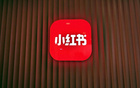 小红书正式获得2026年美加墨联合举办的世界杯赛事相关传播权益，此前咪咕体育已率先宣布成为本届世界杯的官方持权转播商，标志着国内平台在大型国际体育赛事内容布局上的进一步升级与竞争加剧