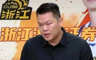 CBA男篮最新动态曝光！朱芳雨公开表达对广东队赛季总结的强烈不满，周琦正式就任新职务，辽宁两位老将助力上海队取得赛季开门红
