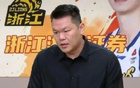 朱芳雨公开为广东男篮本赛季表现打分，透露今夏将面临多项重要任务与挑战